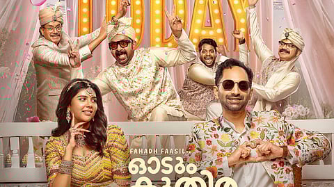 Odum Kuthira Chaadum Kuthira