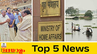 todays Top 5 news