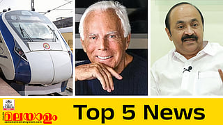 Today top five news