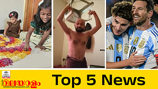 thiruvonam celebration, Satheesh, Lionel Messi 