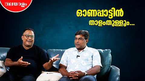 Onam song music director interview