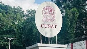  CUSAT admission