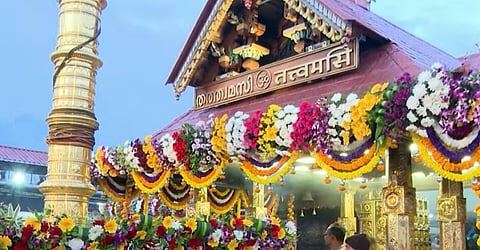 Sabarimala