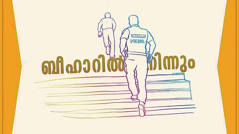 main accused in the cyber fraud case was  arrested from Bihar