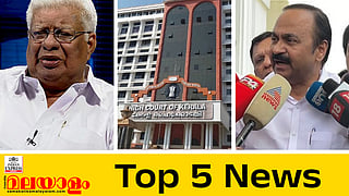 Today's Top 5 News
