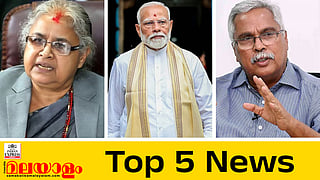 Today's Top 5 News