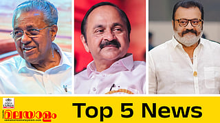  TOP FIVE NEWS