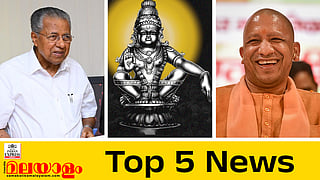 top five news