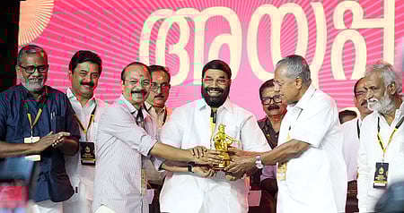 Global Ayyappa Sangamam 