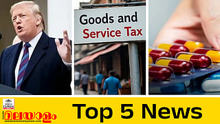 Donald Trump , gst reform, medicines