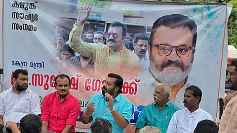 Suresh Gopi