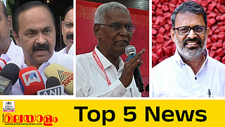 TOP FIVE NEWS