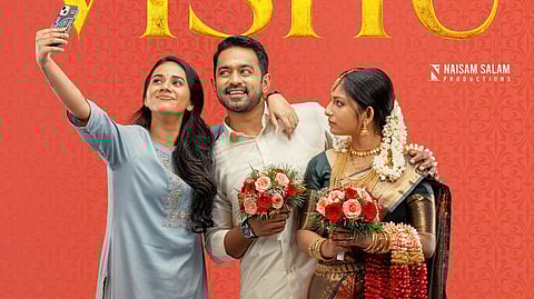 Aabhyanthara Kuttavaali