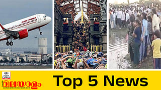 today top five news
