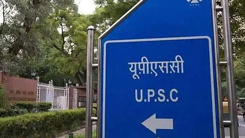 UPSC ESE Exam