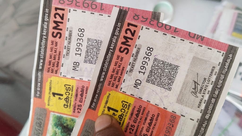 Thrissur Lottery Scam: Youth Robbed of ₹15,000 with Color Photocopy of Winning Ticket; CCTV Released