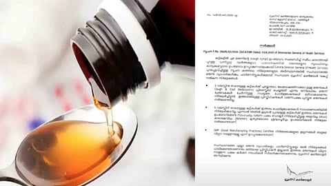 Cough Syrup, Circular