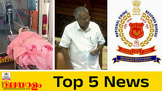 top 5 news