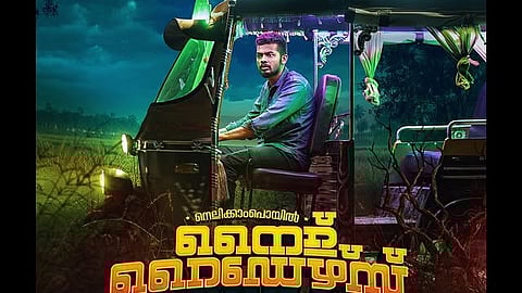 Nellikkampoyil Night Riders