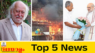 Today's Top 5 News