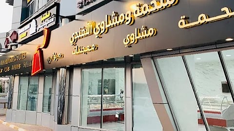 Dubai butcher shop