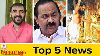 top 5 news today