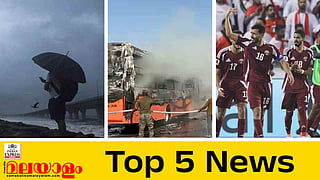 Top 5 News Today