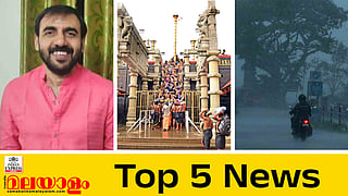 Top 5 News Today