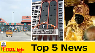 today top five news