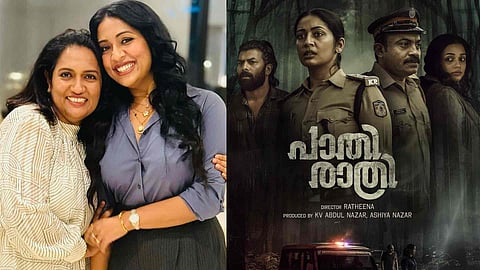 Ratheena about Pathirathri