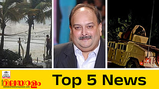 Top 5 News