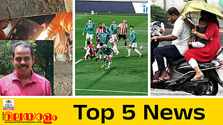 Today's Top 5 News