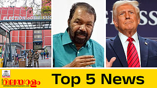 Todays top 5 news