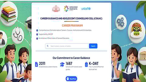 career prayanam portal, education 