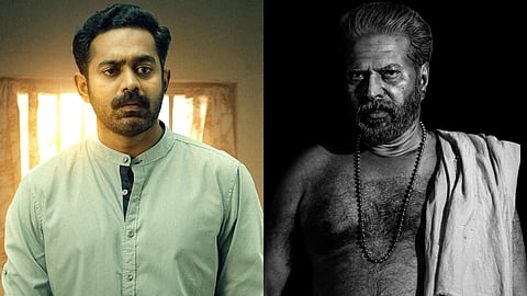 Kerala State Film Award