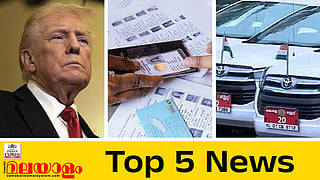 top 5 news Today
