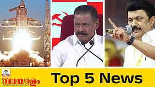 TOP 5 NEWS
