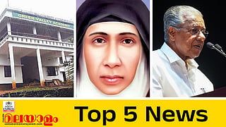 today top five news