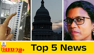 Local election announcement  today, american shutdown, Woman death in Thiruvananthapuram SAT Hospital 