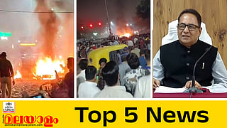 TODAY TOP FIVE NEWS