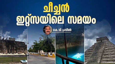 Chichen Itza ,KV Praveen