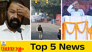 today top five news