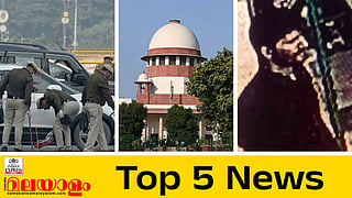 Today's Top 5 News