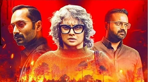 Kerala High Court on Bogainvillea movie award application issue