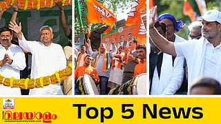 Today's Top 5 News