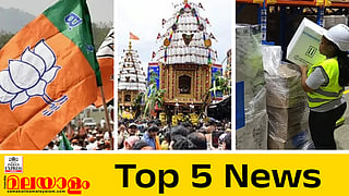 BJP worker in Nedumangad attempts suicide after being denied seat, kalpathi ratholsavam today, Marburg virus outbreak