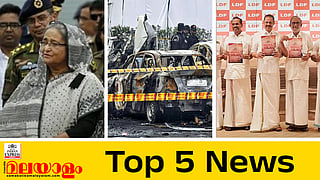 Todays Top Five News