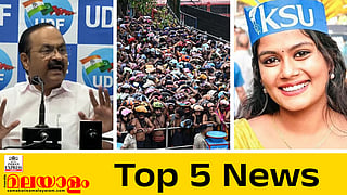 Top 5 news today