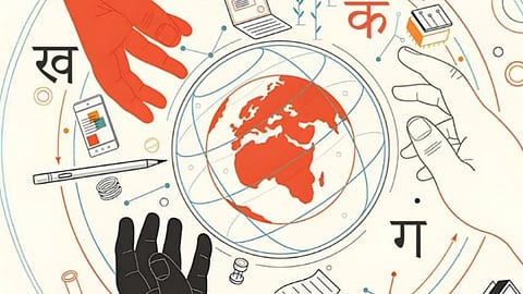 Sanskrit teaching job