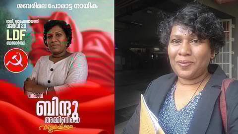 bindu ammini fake election poster